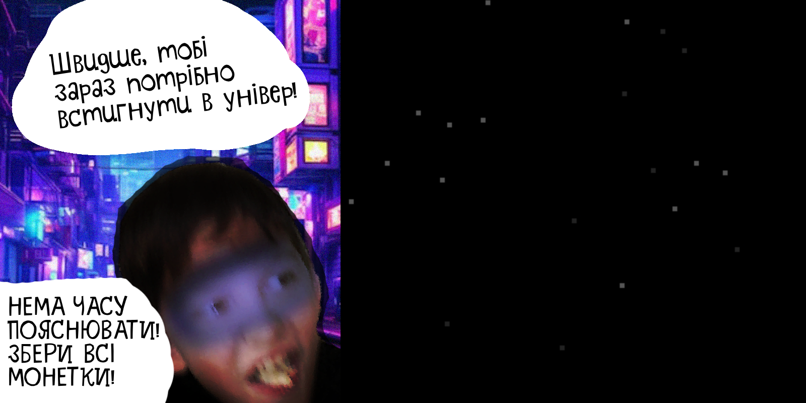 Intro Image